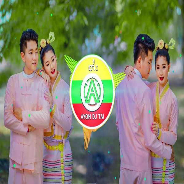 ၸၢႆးၵွၼ်းမိူင်းယိင်းထိင်းၶိူဝ်းREMIX - ၸၢႆးသၢႆလိူၼ် & ယိင်းသႅင်ၼူၼ်းၶမ်း