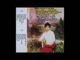 လိုမ်းယဝ်ႉႁိုဝ်ႈ - ၼၢင်းမုၼ်းမိူင်း